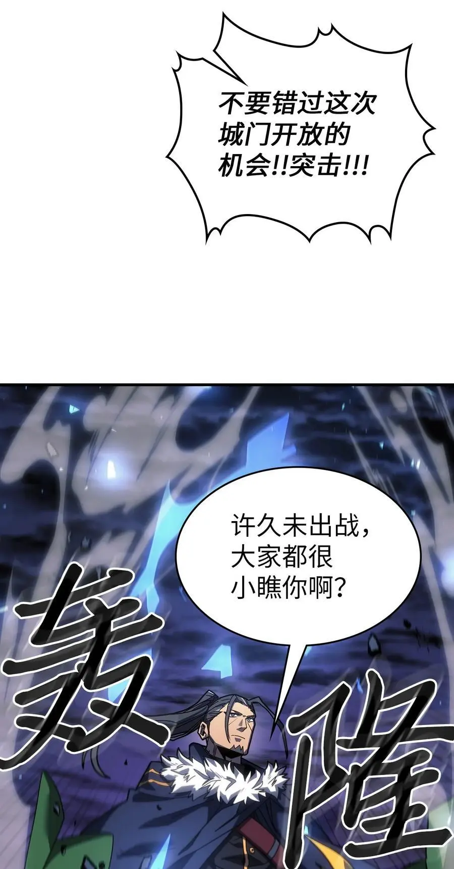 238 238 第15页