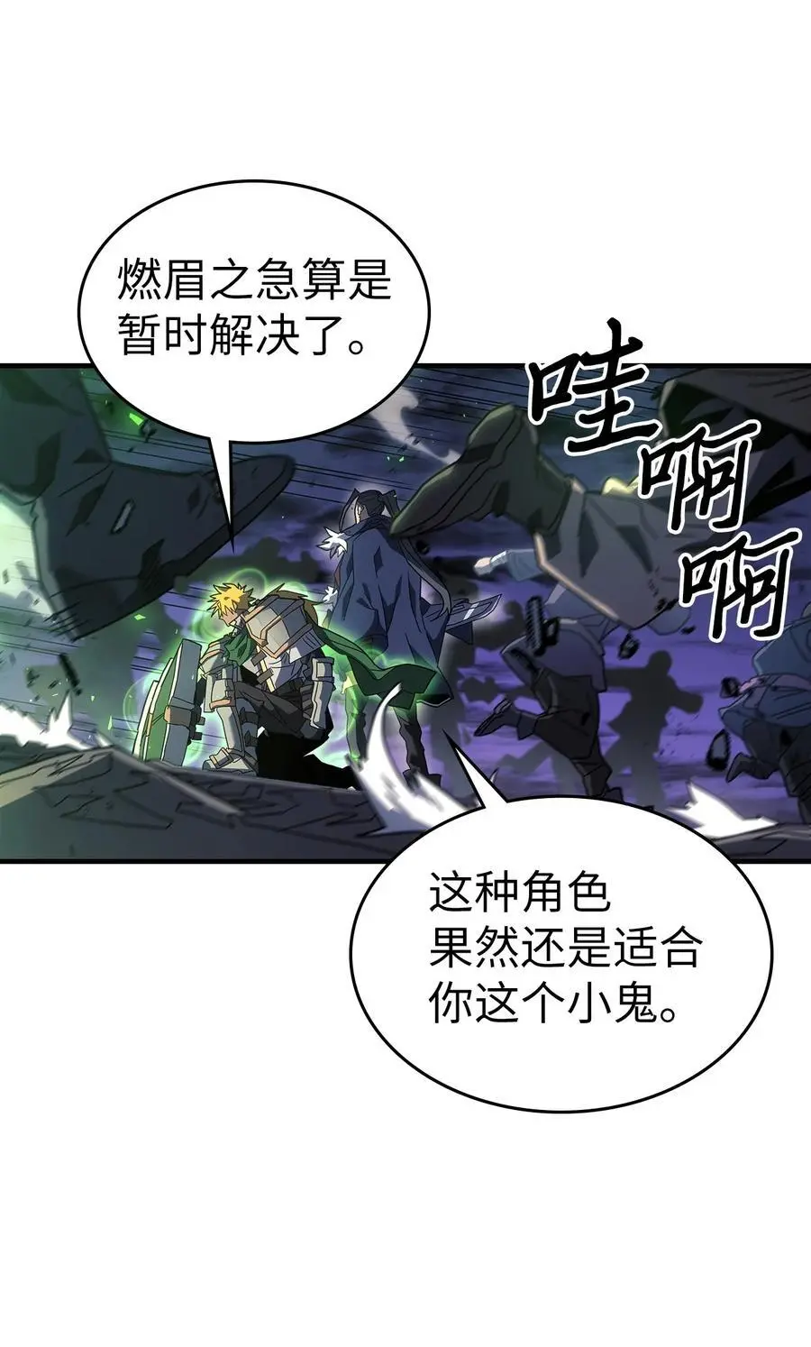 238 238 第23页
