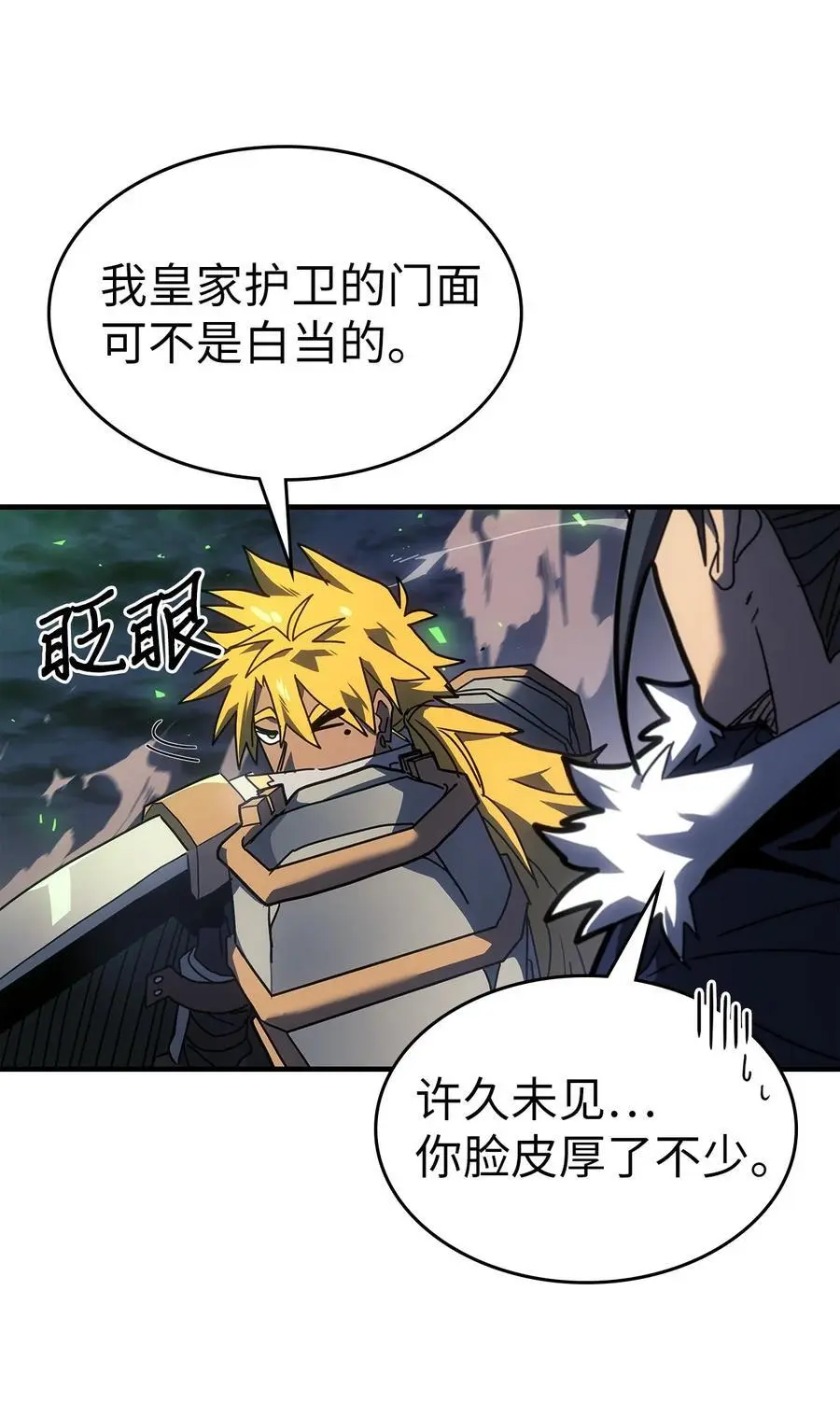 238 238 第24页
