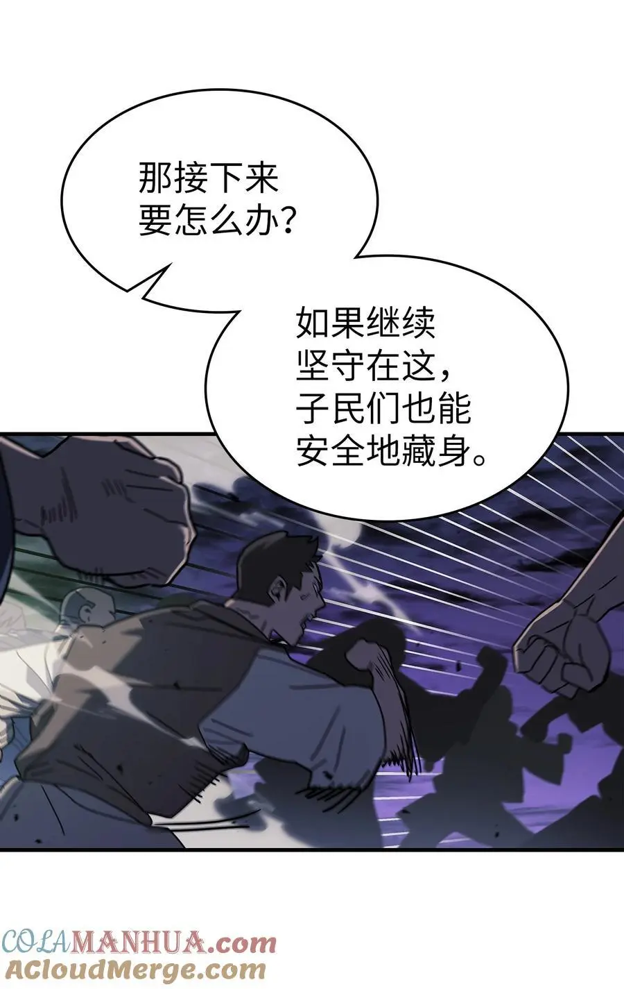 238 238 第25页