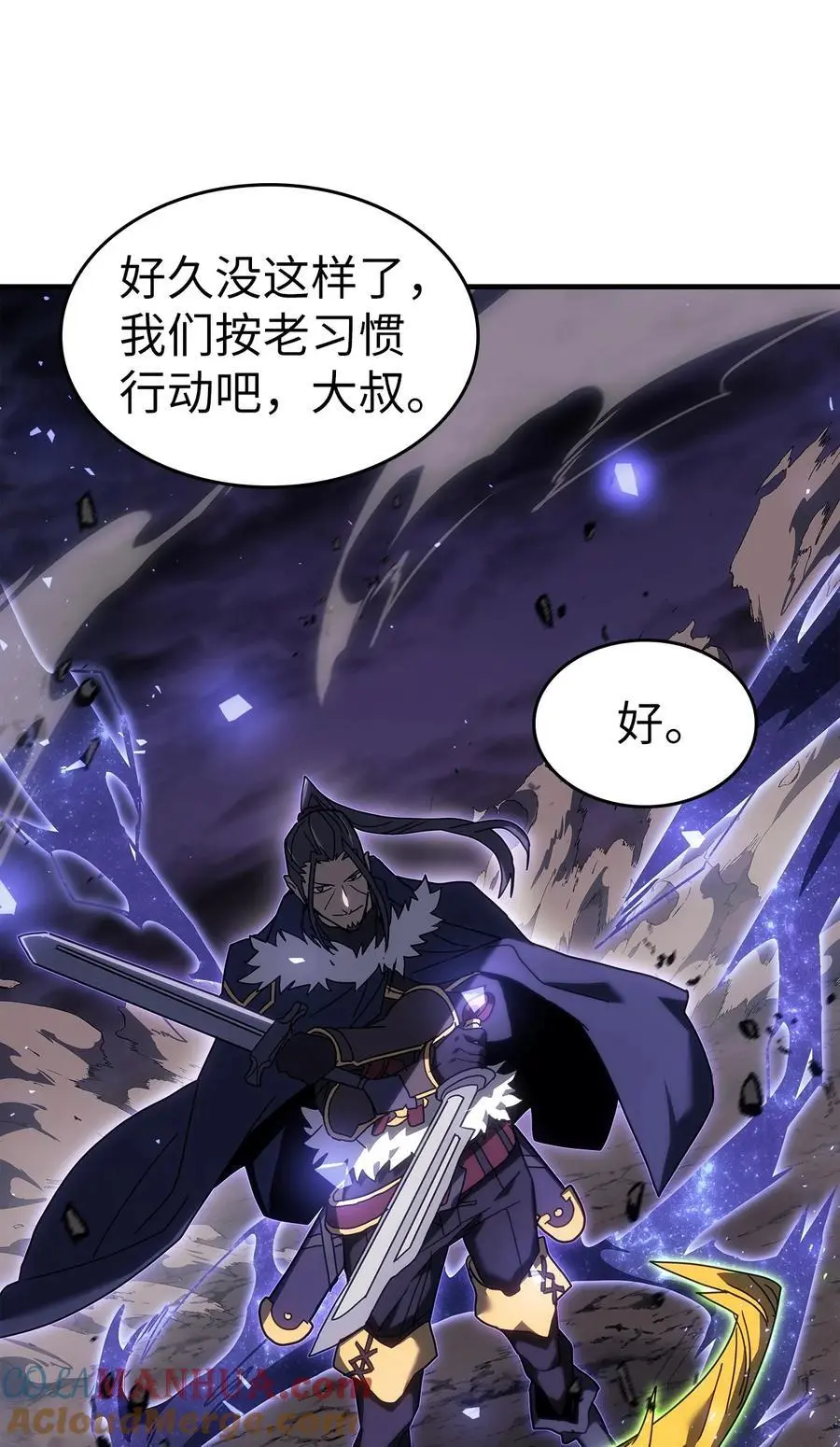 238 238 第28页