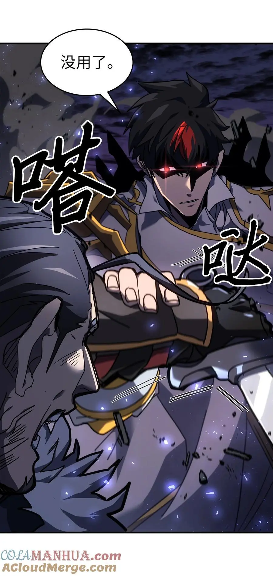 238 238 第70页