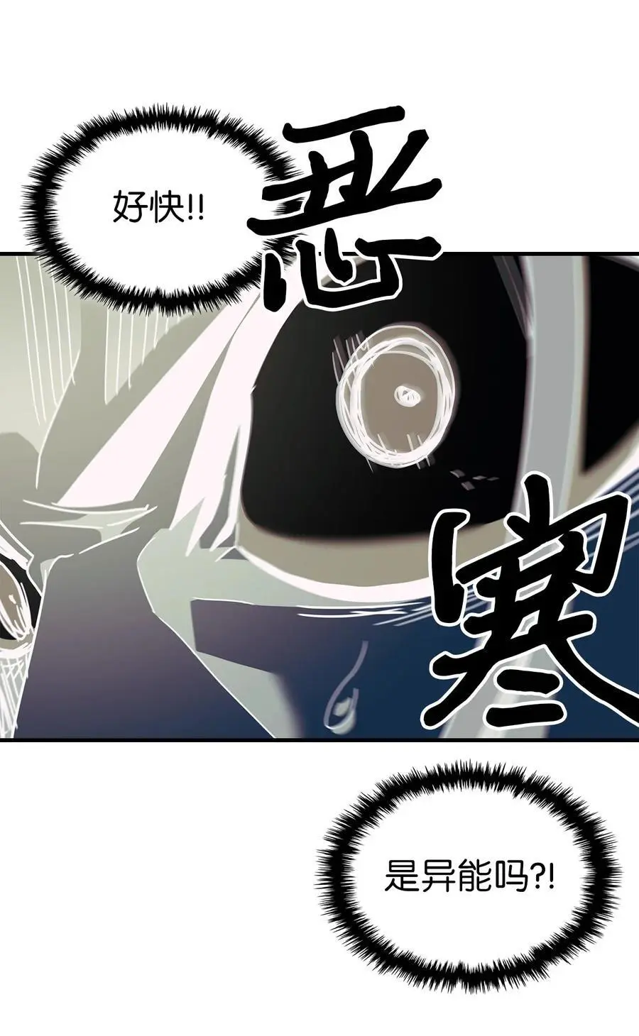 238 238 第71页