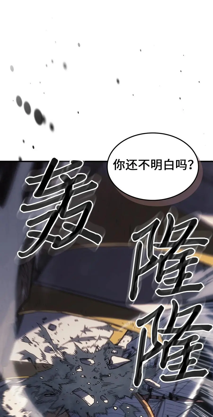 238 238 第72页