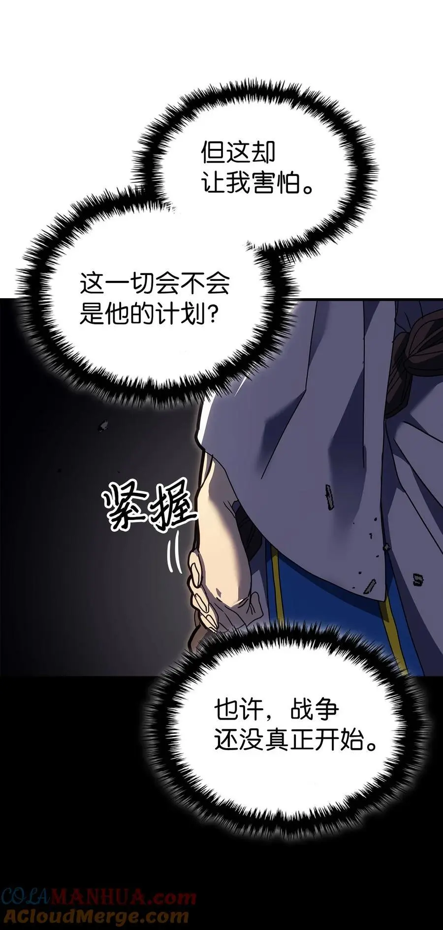 239 239 第28页