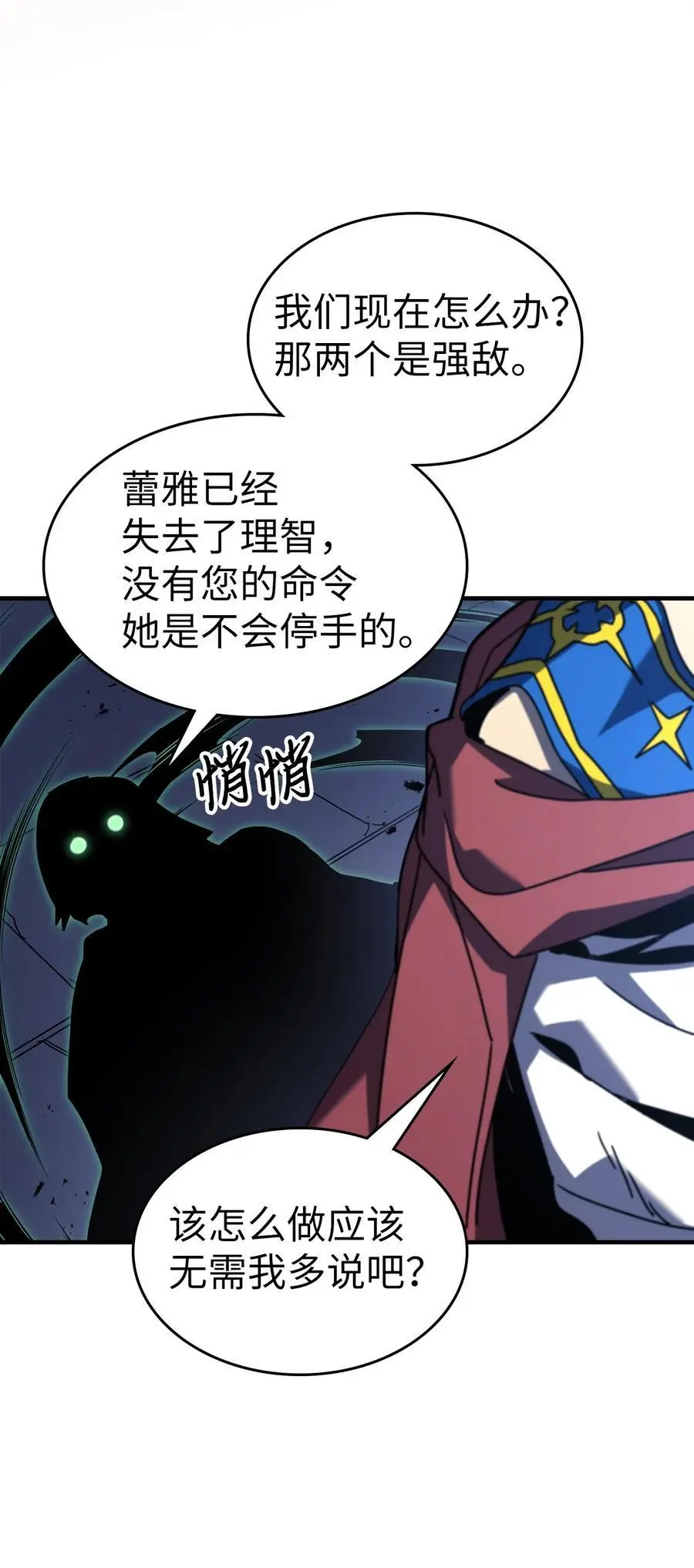 239 239 第66页