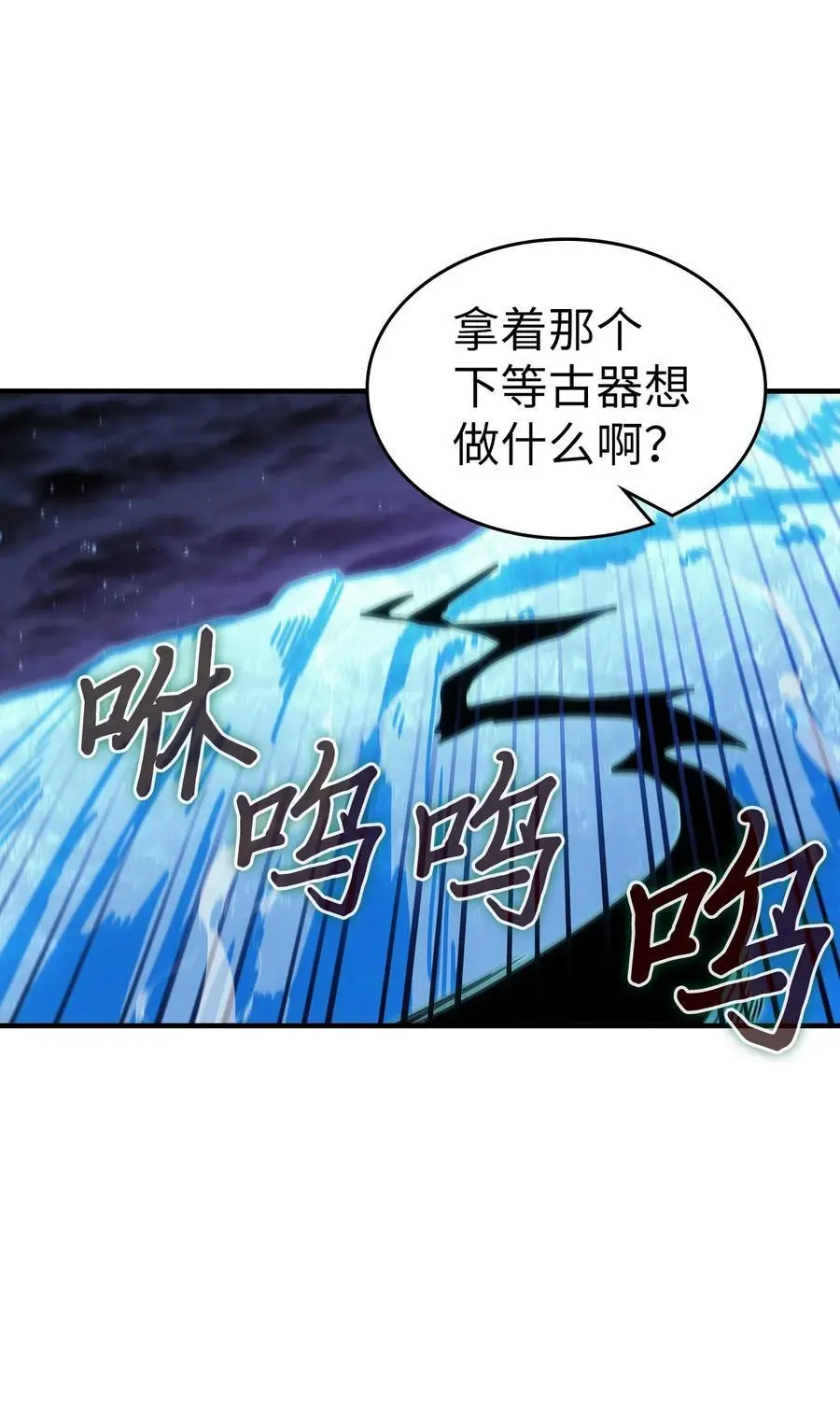 239 239 第71页