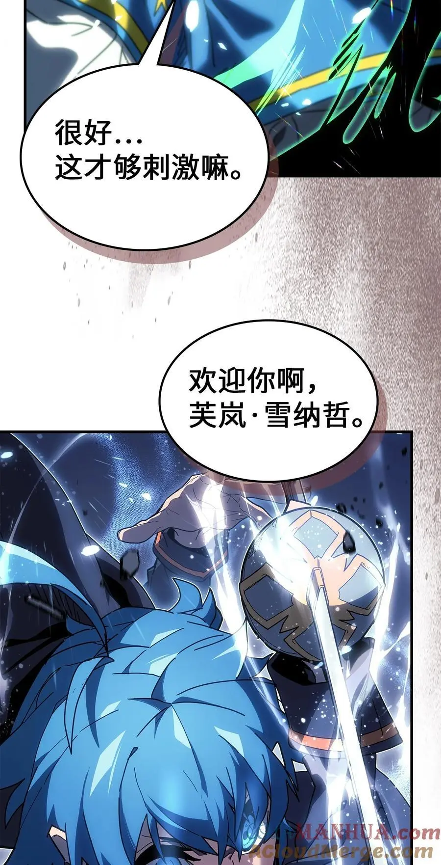 239 239 第79页