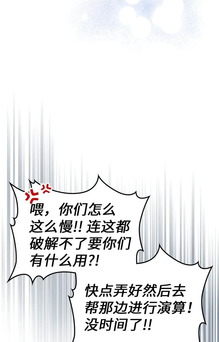 240 240 第14页