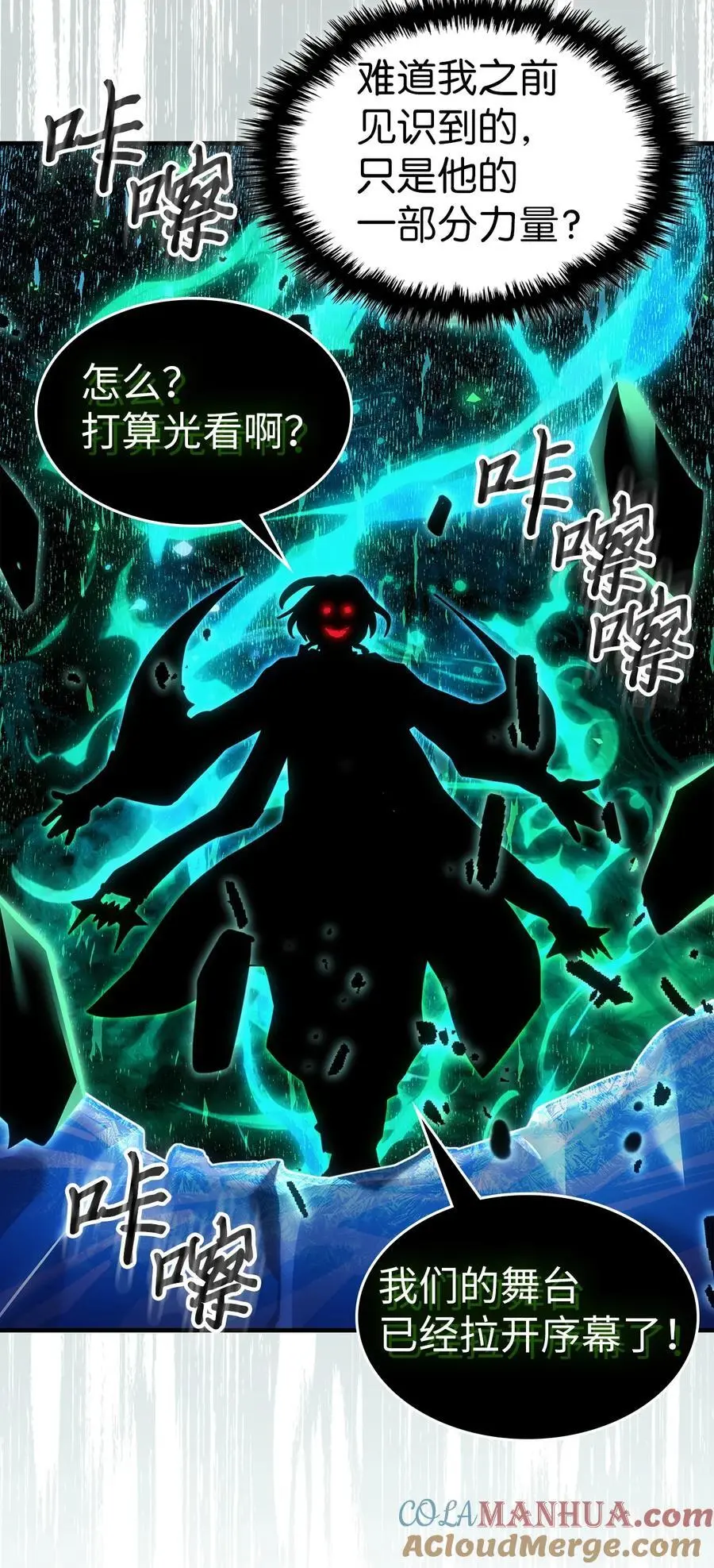 240 240 第28页