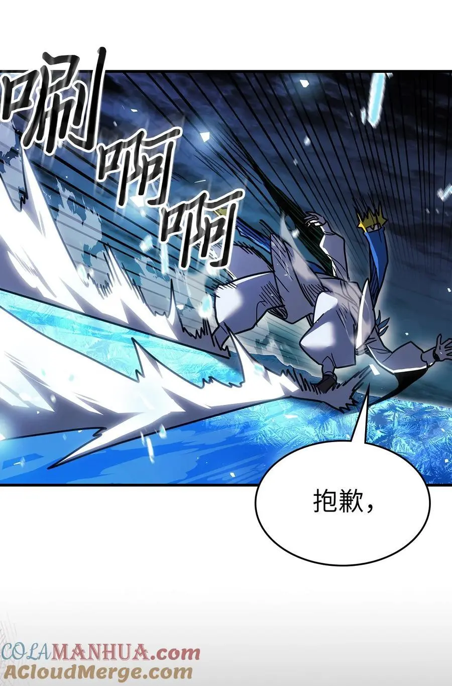 240 240 第37页