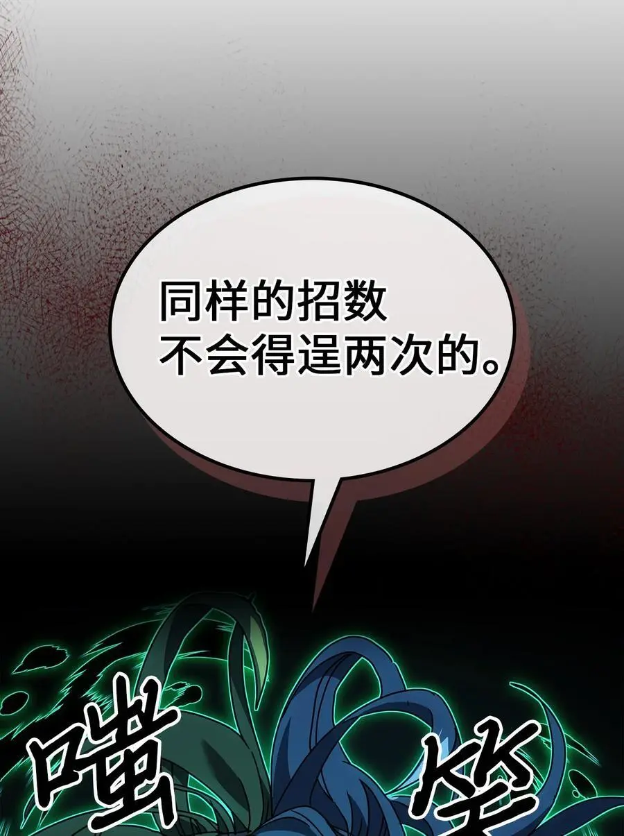 240 240 第38页