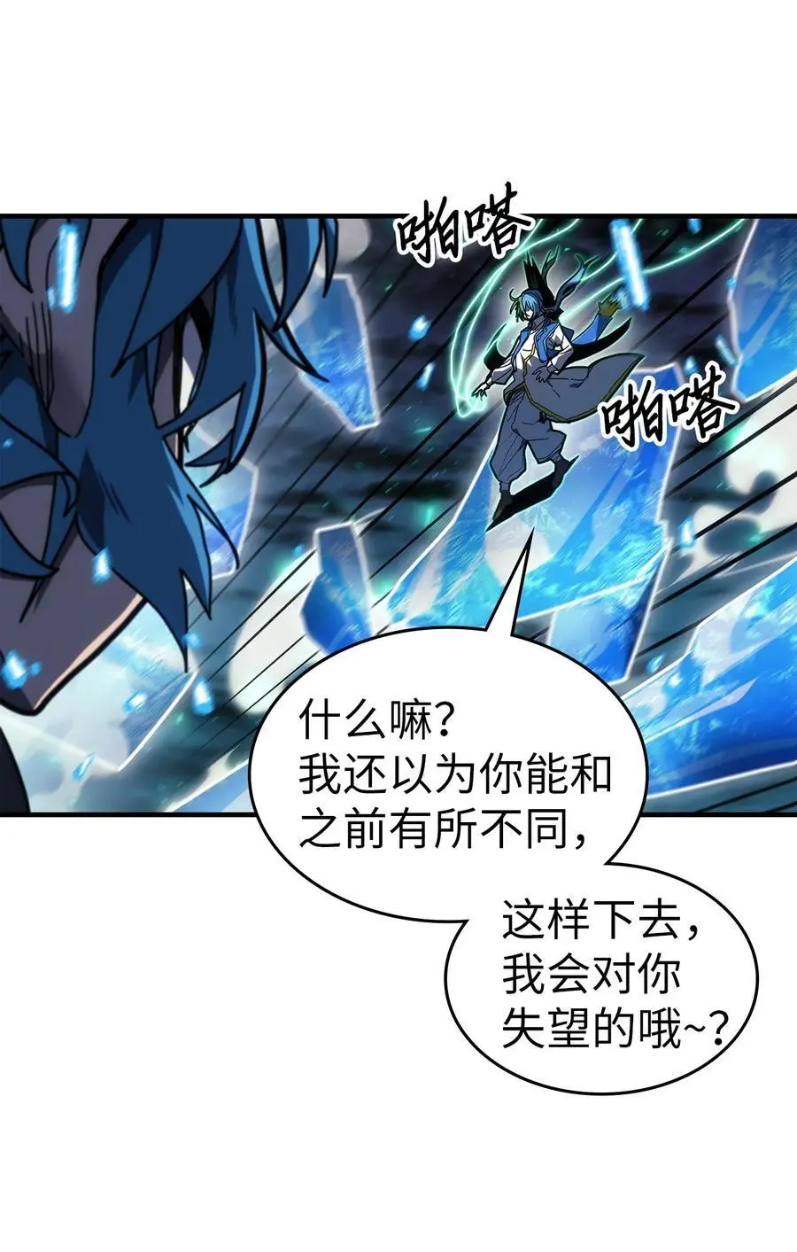 240 240 第44页