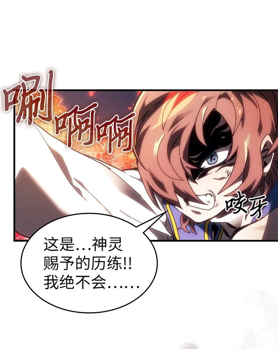 240 240 第68页