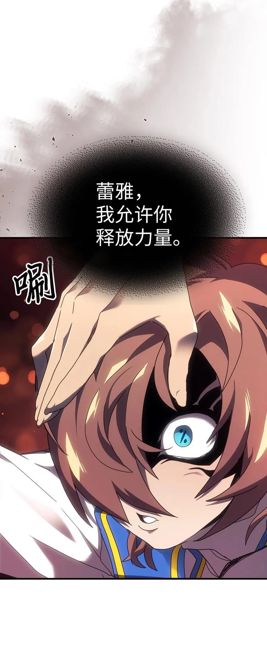 240 240 第69页