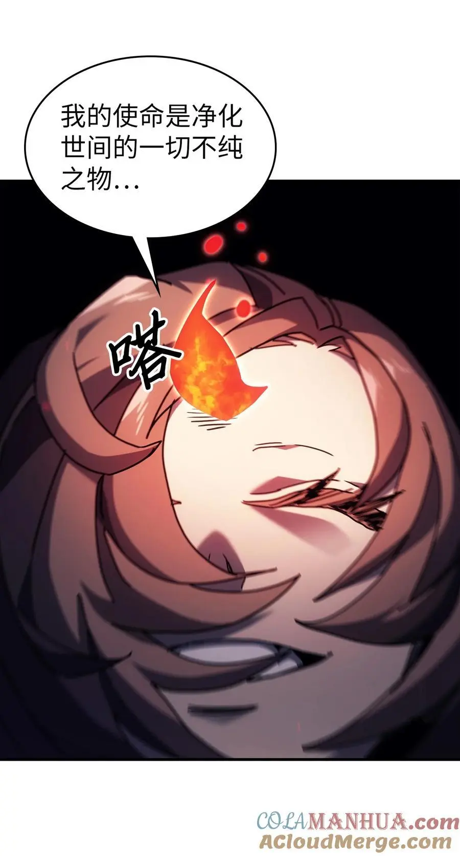 240 240 第73页