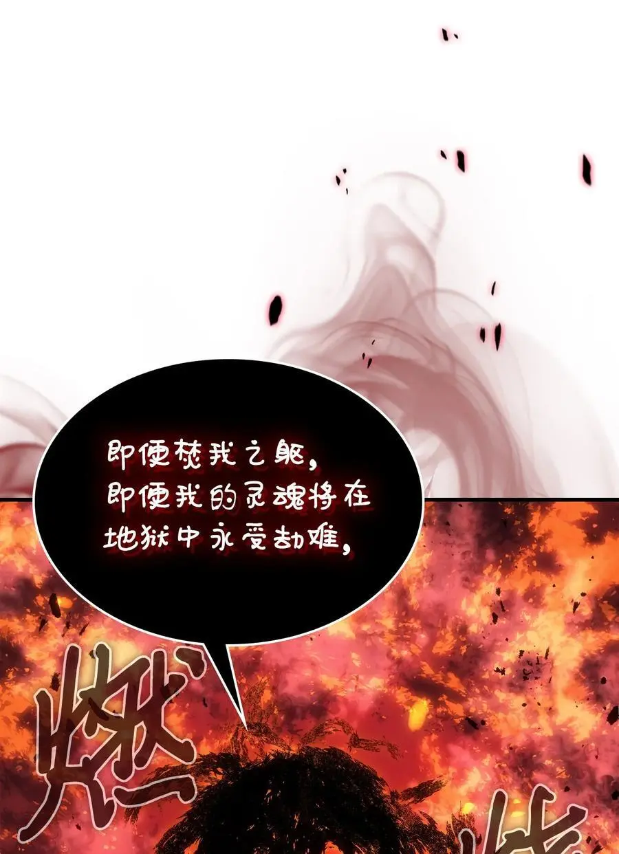 240 240 第77页