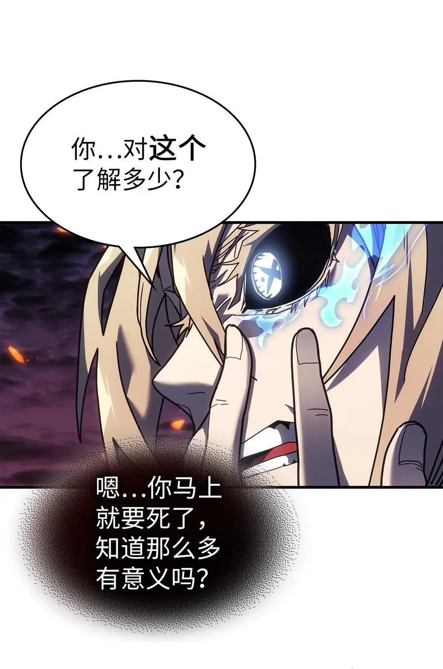 241 241 第18页