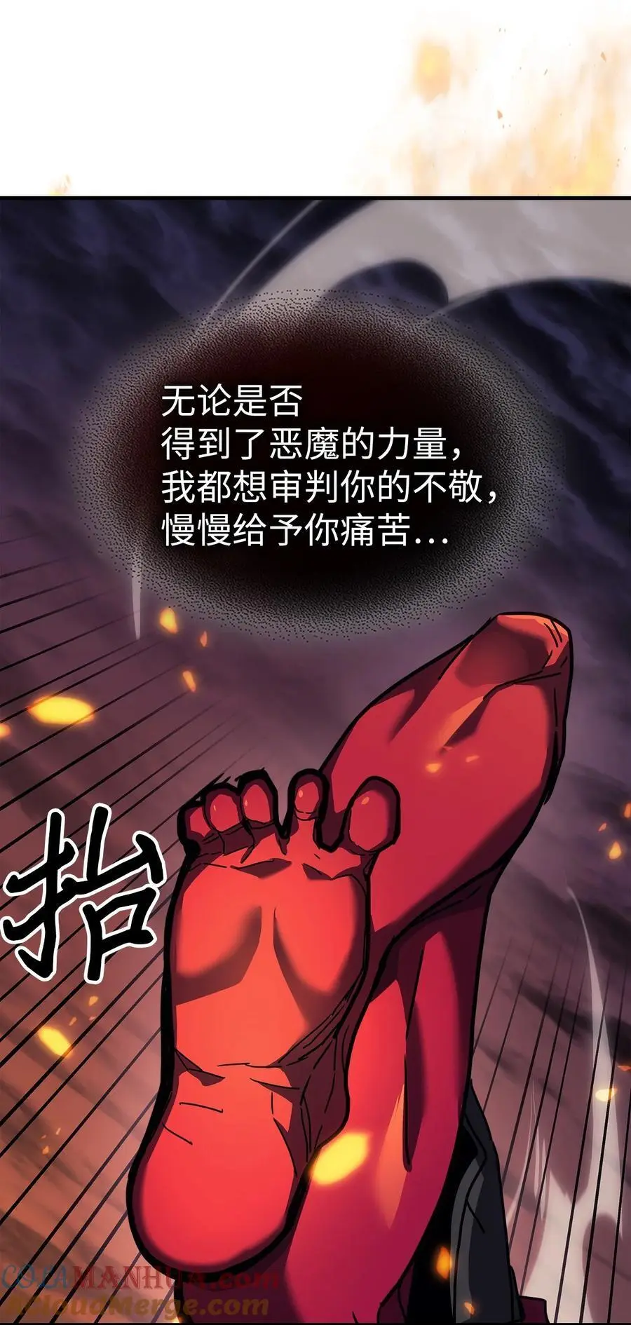 241 241 第19页