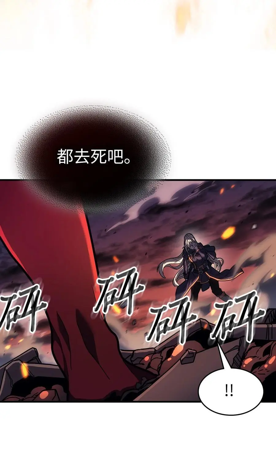 241 241 第21页