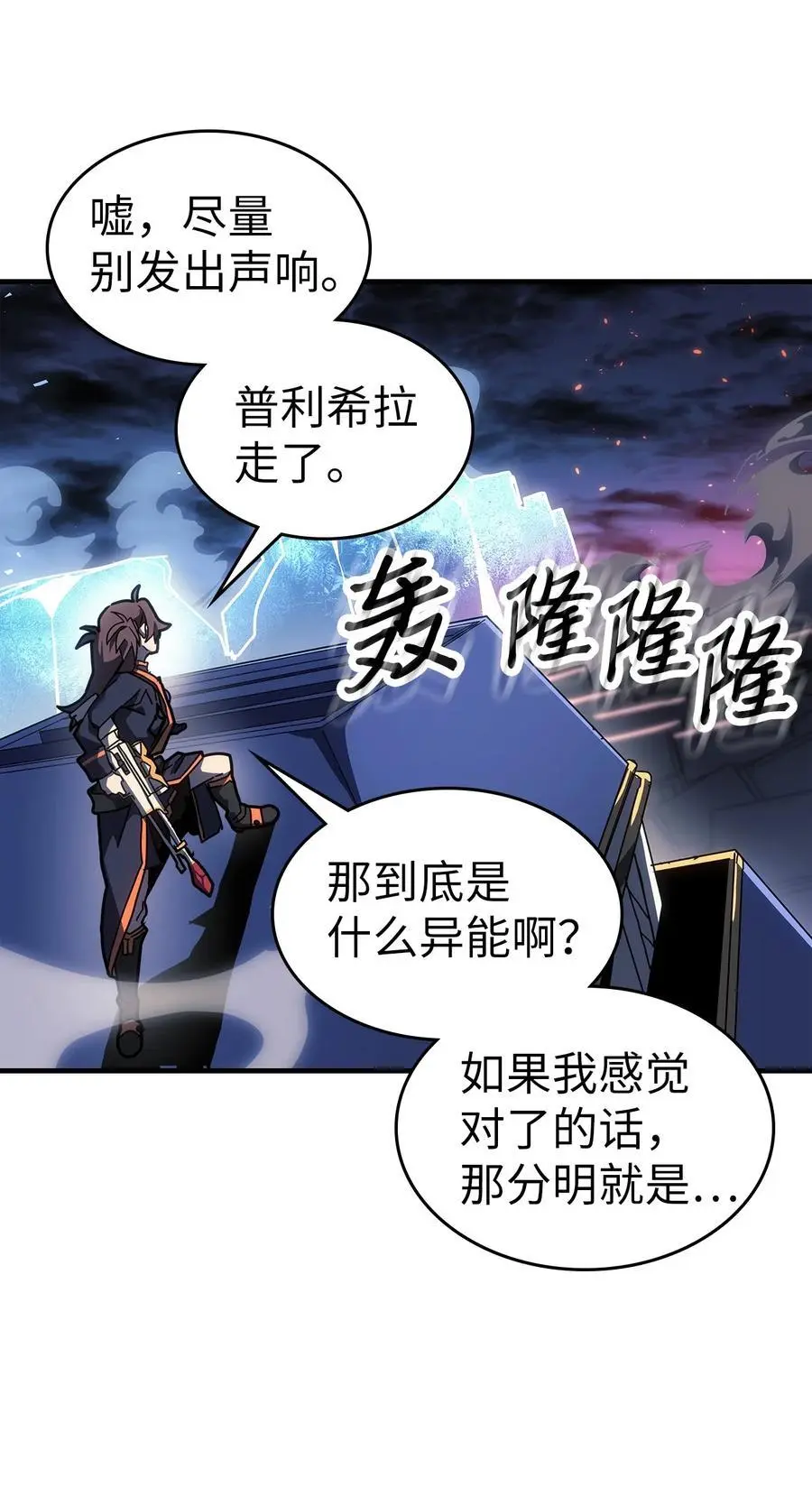241 241 第45页