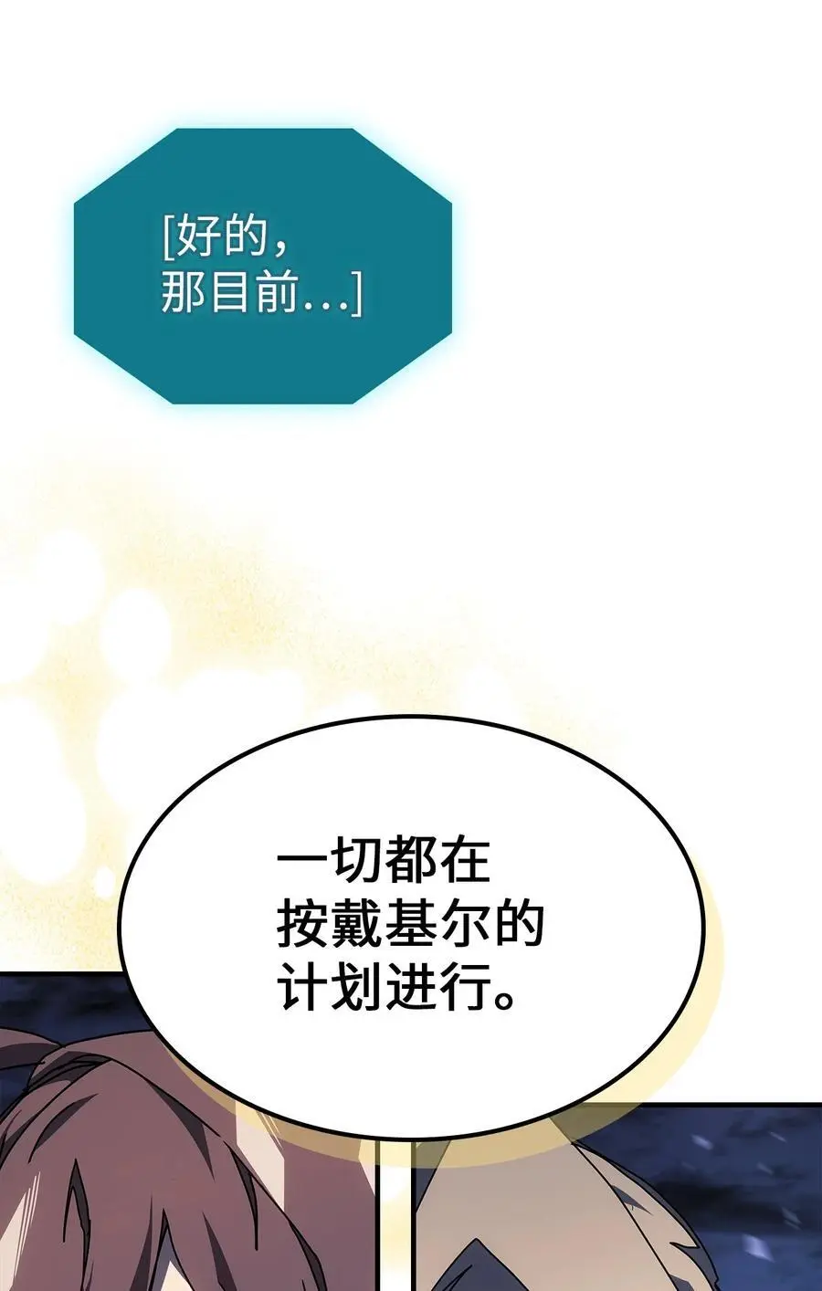 241 241 第48页
