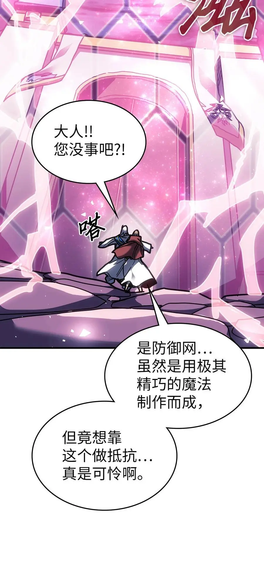 241 241 第57页