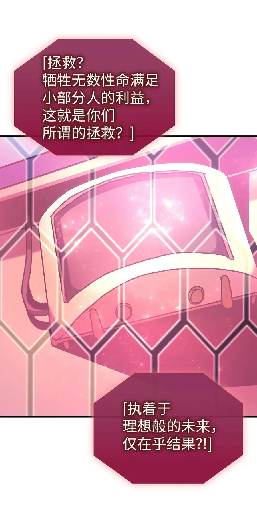 241 241 第65页