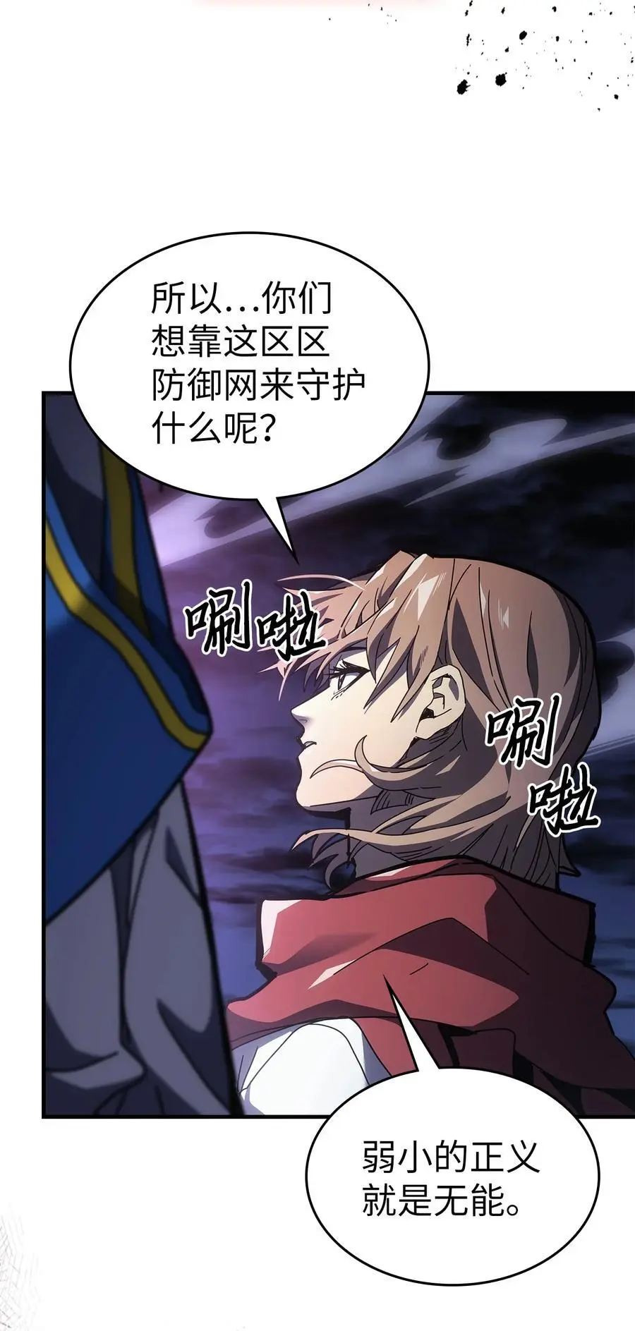 241 241 第69页