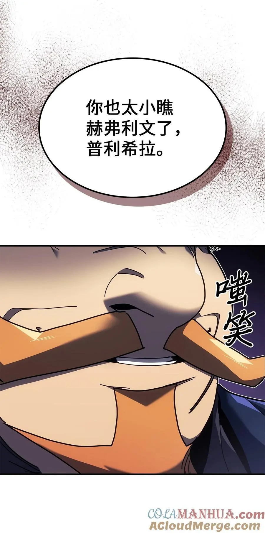 241 241 第70页