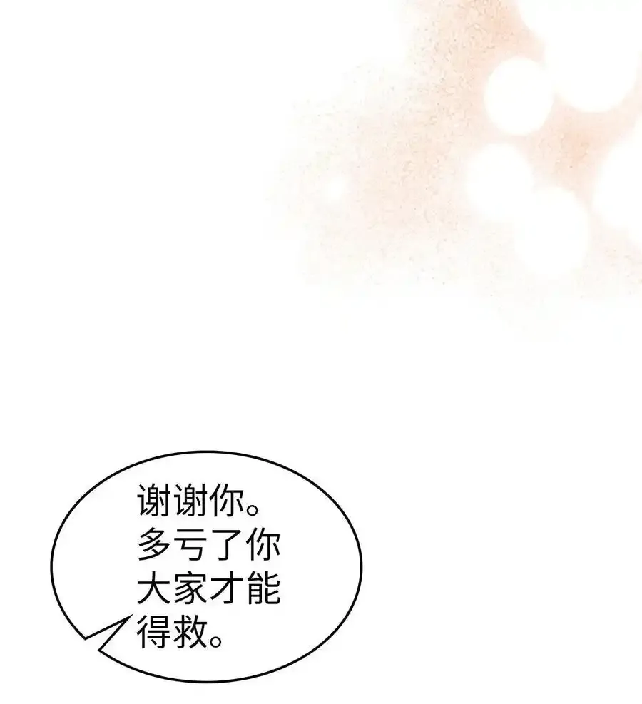 242 242 第8页