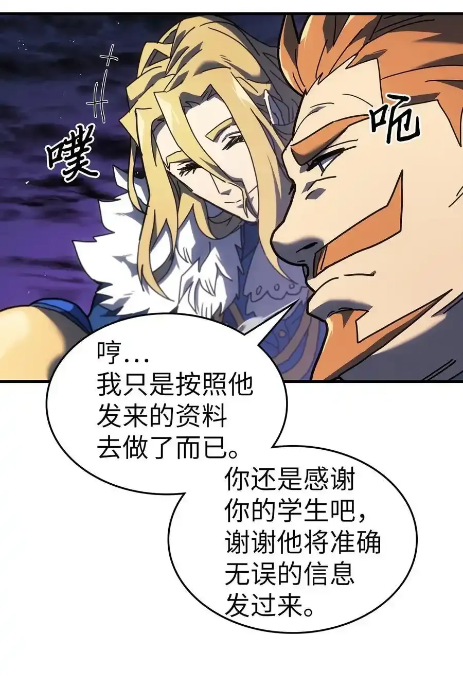 242 242 第9页