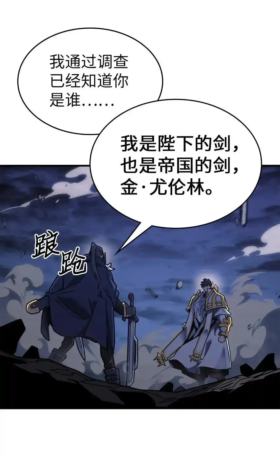 242 242 第17页