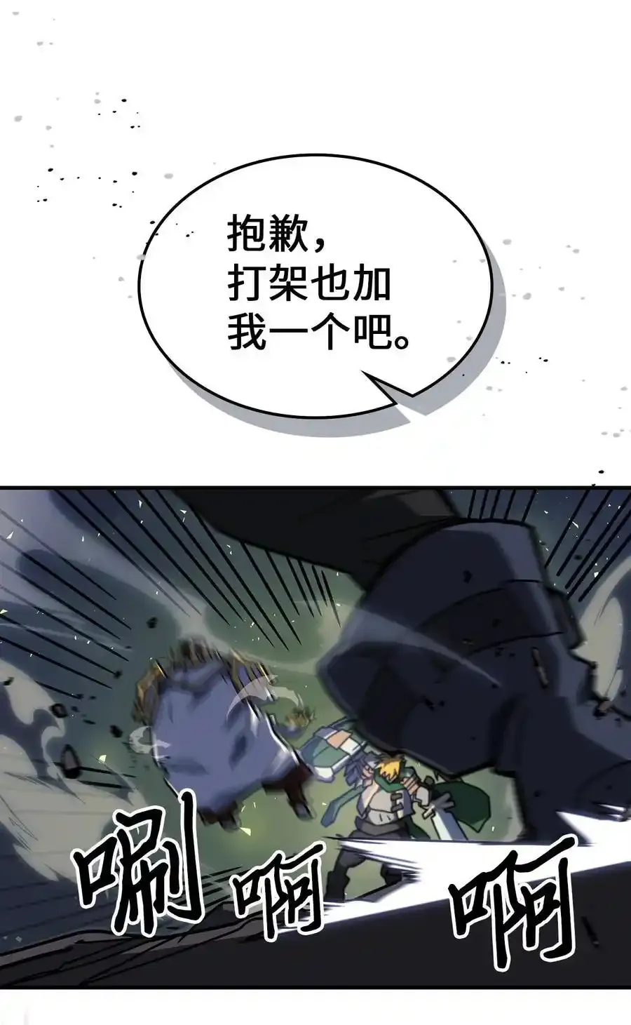242 242 第29页