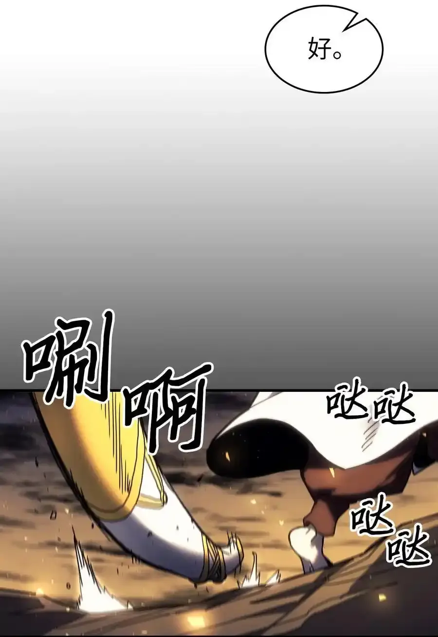 242 242 第50页
