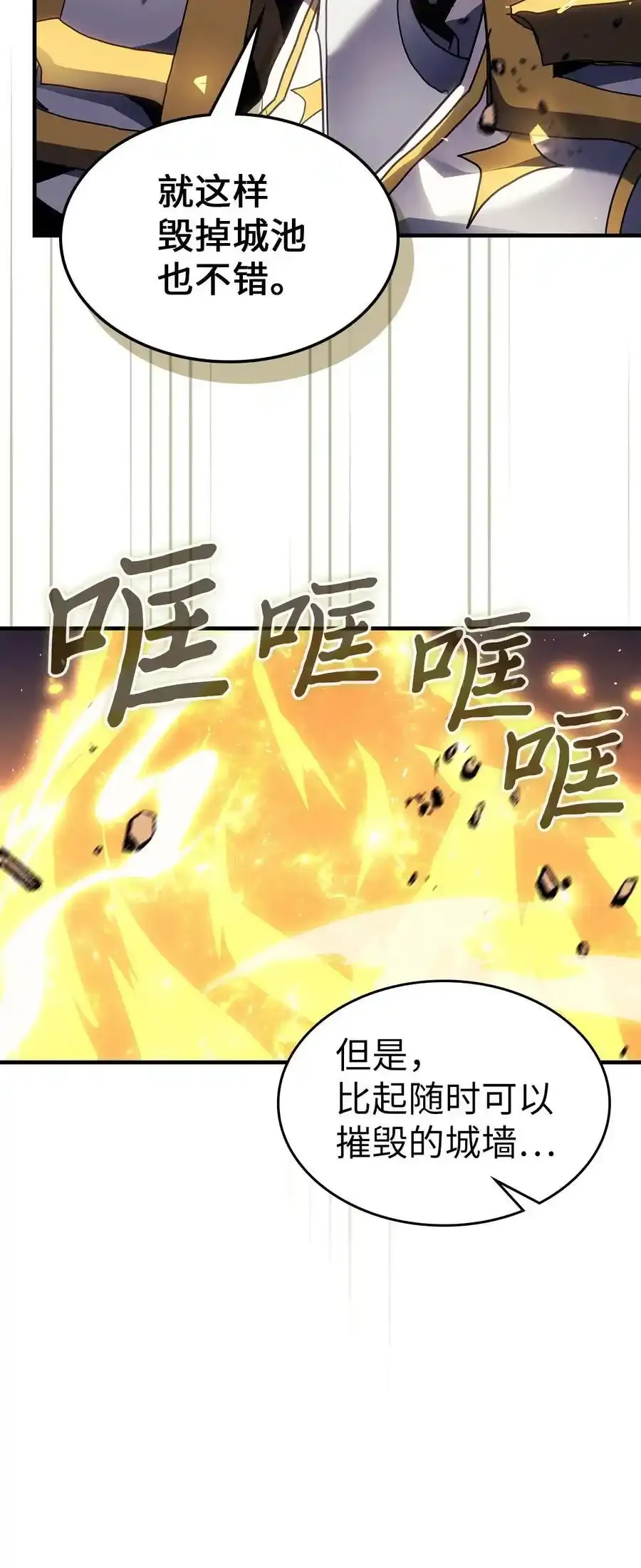 242 242 第71页