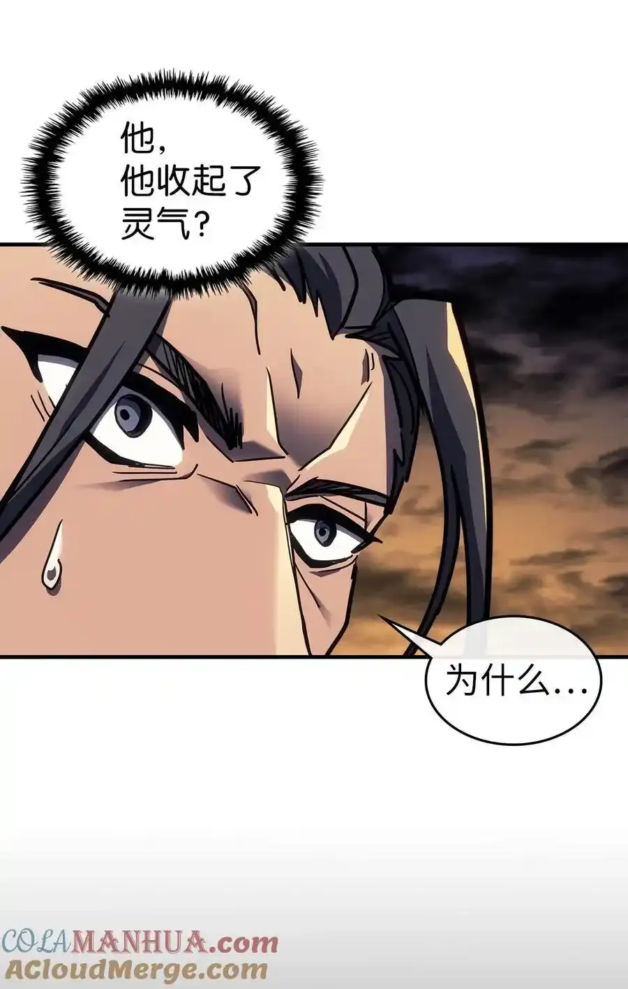 242 242 第73页