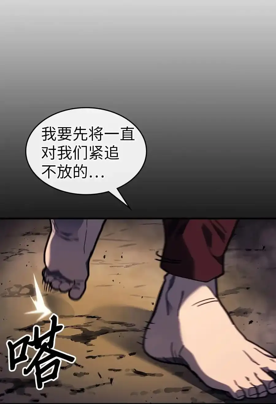 242 242 第74页