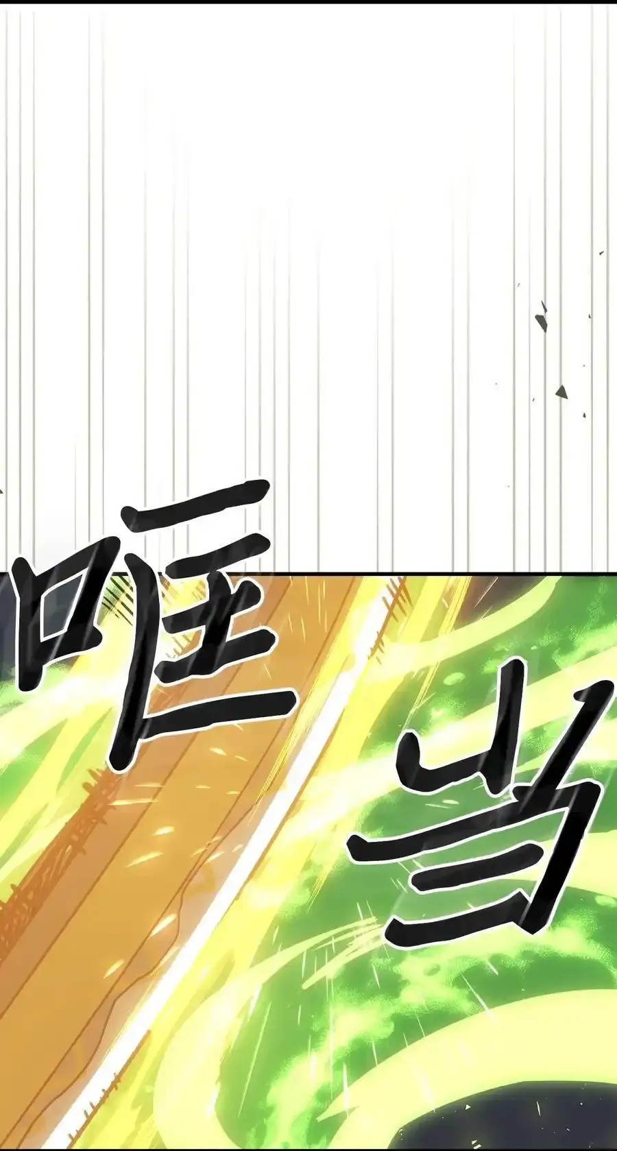 242 242 第77页