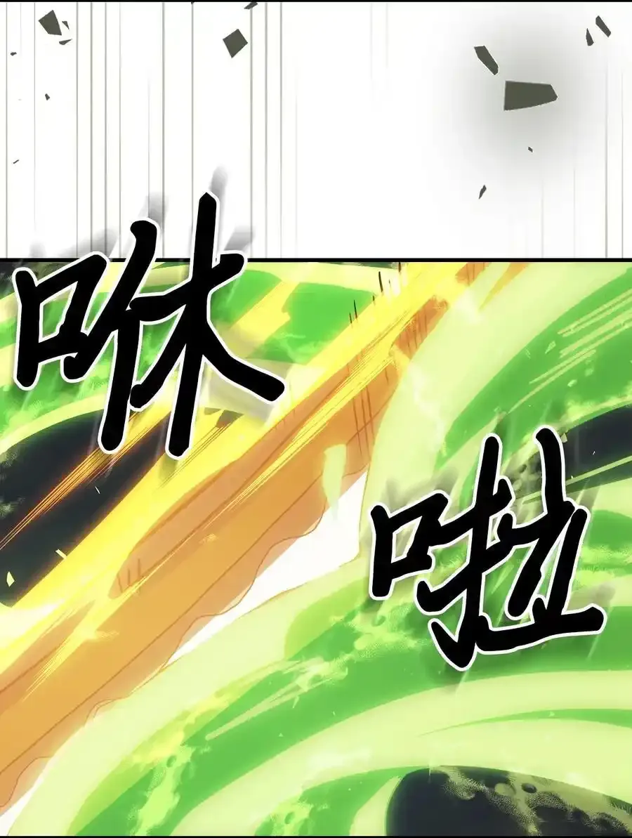 242 242 第78页