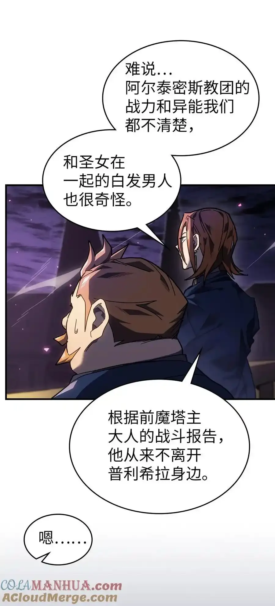 242 242 第94页