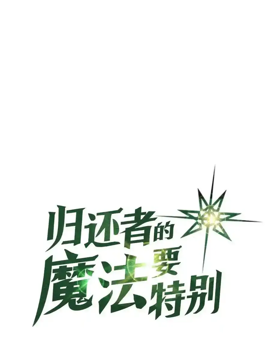 日更公告 日更公告 第3页