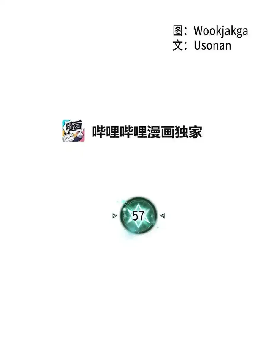 日更公告 日更公告 第4页