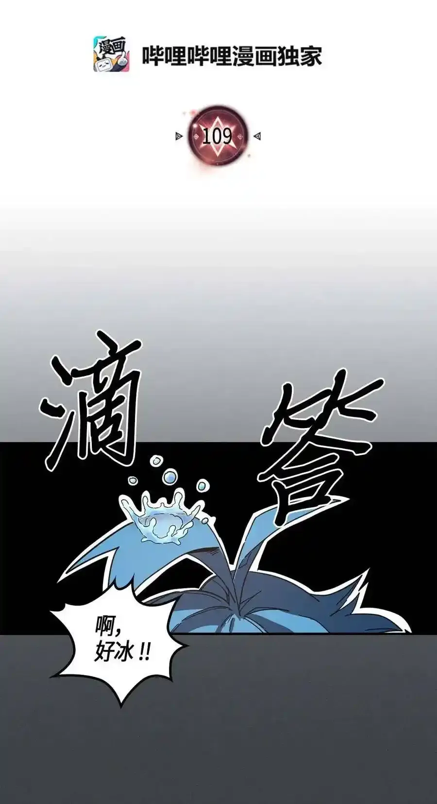 109 109 第2页