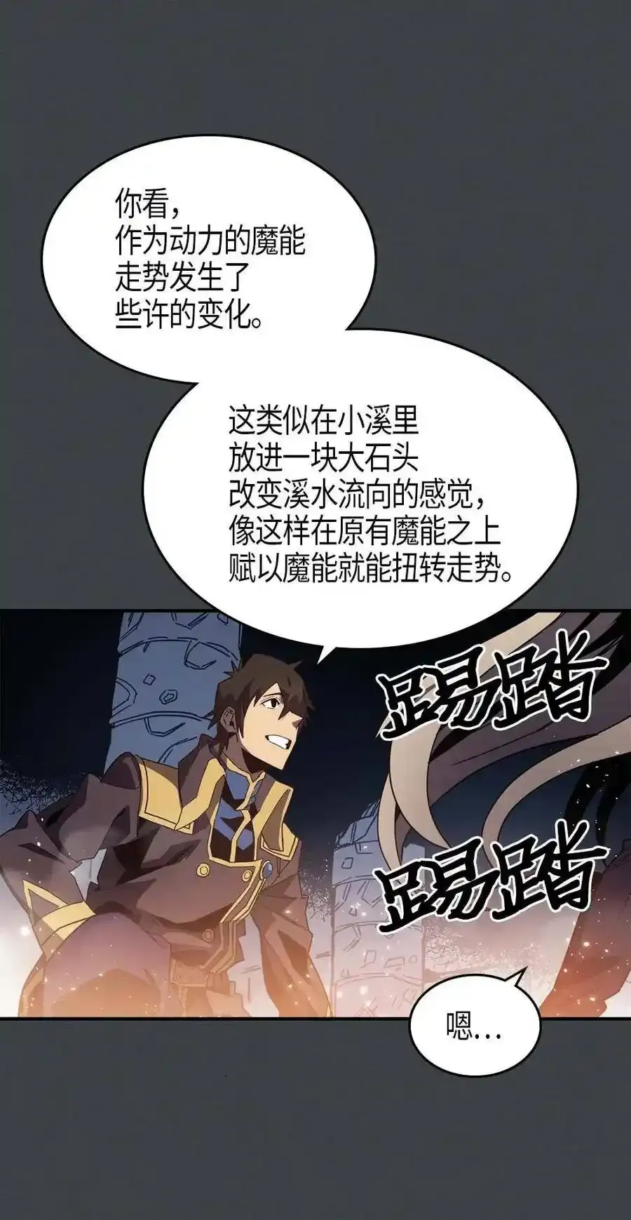 109 109 第8页