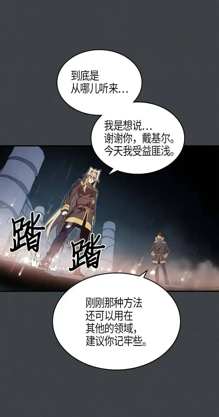 109 109 第10页
