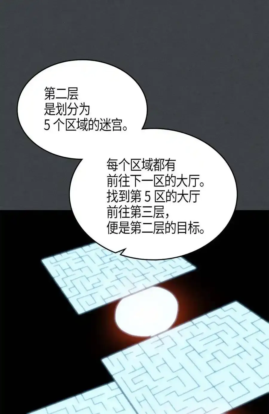 109 109 第16页