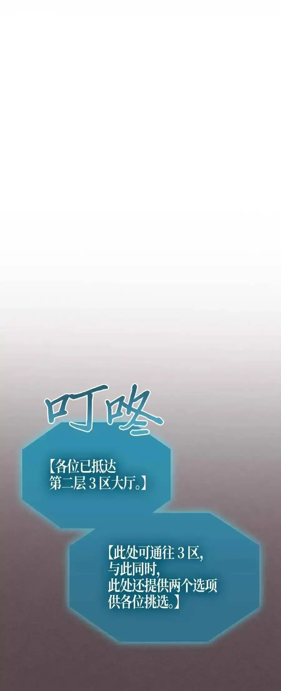 109 109 第20页