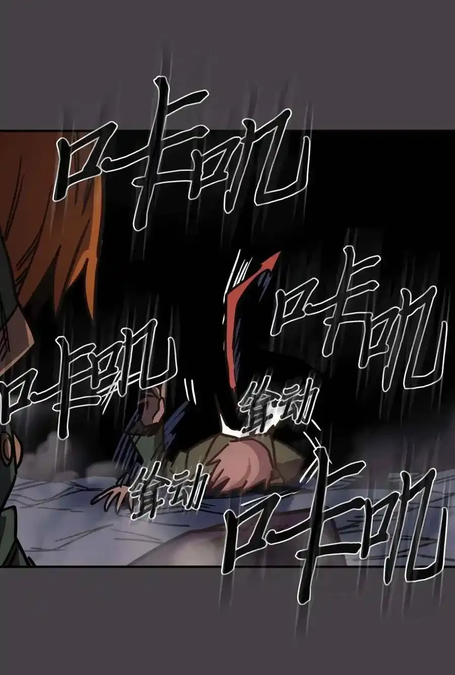 109 109 第36页