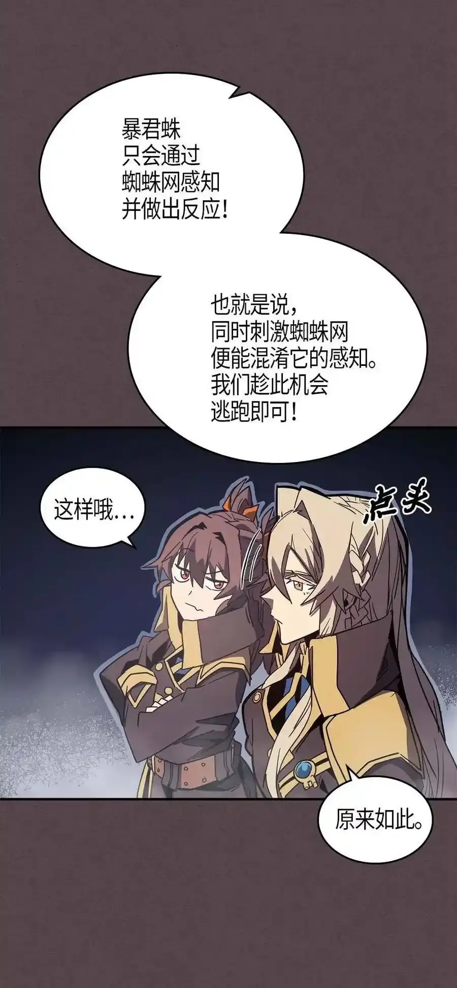 109 109 第51页